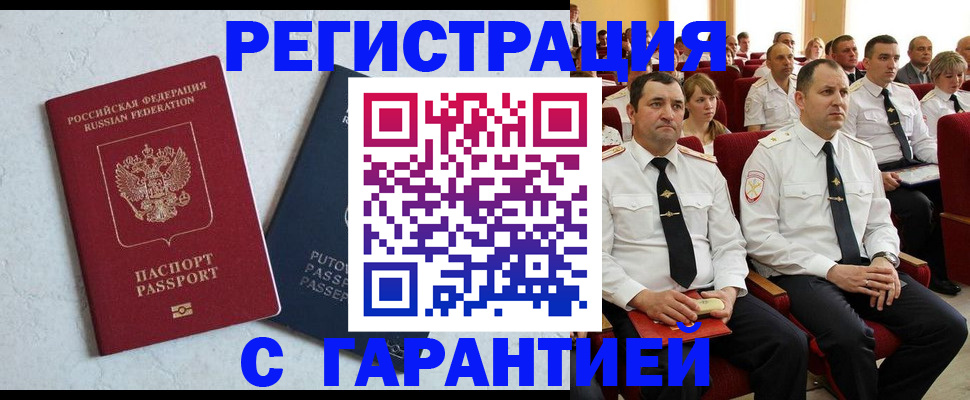 найти адрес прописки в Катайске