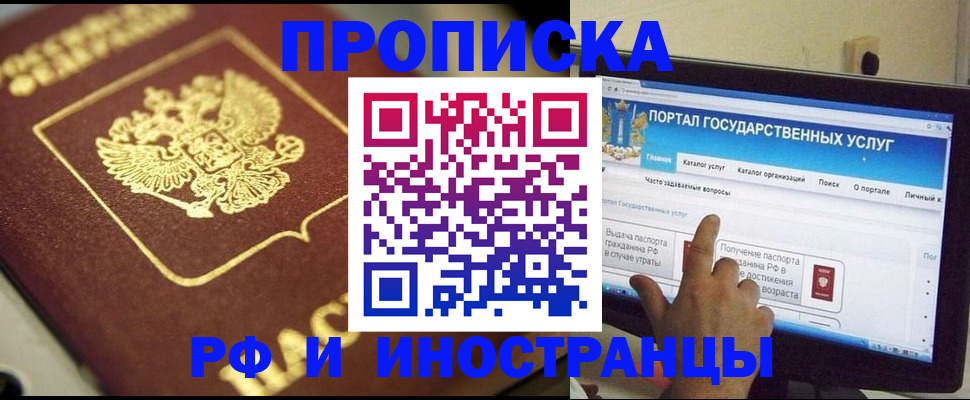 регистрация для школы в Катайске