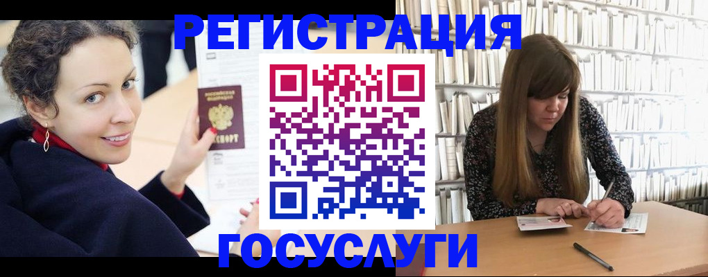 временная регистрация поиск в Катайске