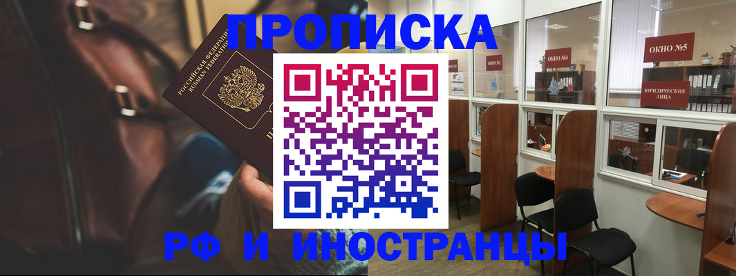 пропишу в квартире в Катайске
